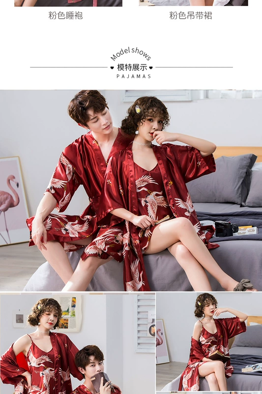 Cặp đôi đồ ngủ sexy mùa xuân và mùa thu sling nữ váy ngủ mùa hè băng lụa váy ngủ dài giữa mỏng phù hợp với đám cưới - Night Robe