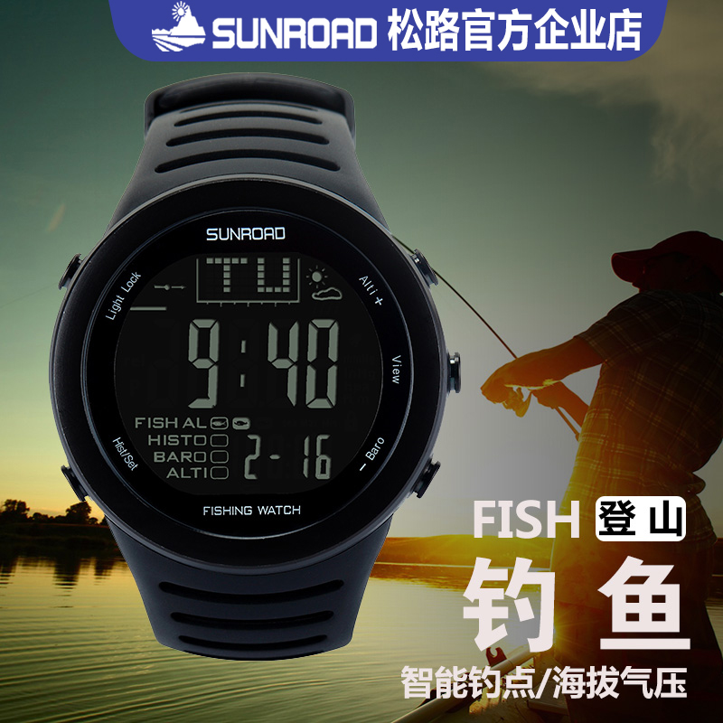 Matsuji mountaineering altitude outdoor sports multifunctional compass fishing barometric thermometer waterproof watch men