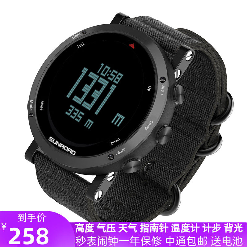 Pine Road military outdoor multi-function sports electronic watch Swimming altitude pressure fishing mountaineering compass watch for men