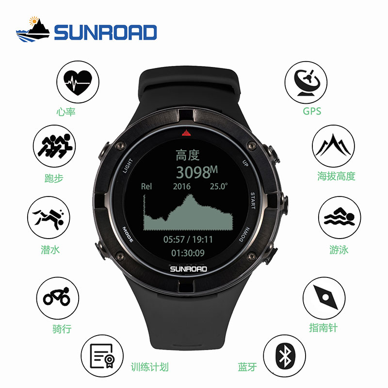 Pine Road outdoor running Smart sports GPS light heart rate track watch Air pressure altitude Diving mountaineering Waterproof male