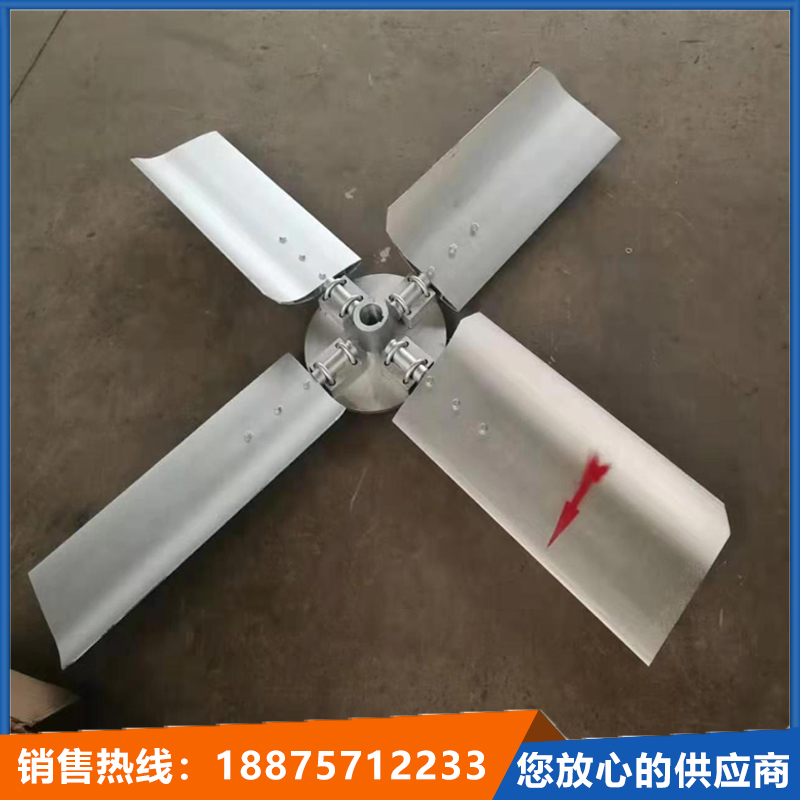 [USD 82.89] Cooling tower wind leaf Cooling tower aluminum wind leaf