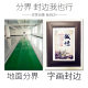 pvc self-adhesive wooden floor strips threshold strips edge strips door gap blocking interface edge pressing flat strips