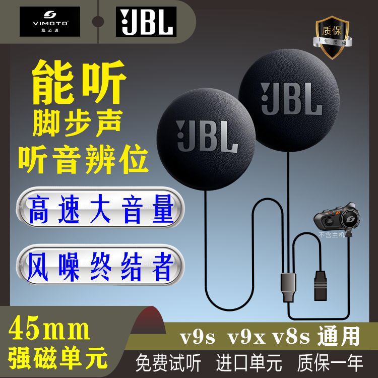 Vitamintong V9X V8S V9S Helmet Bluetooth Headset Vitamintong Headset Jbl Motorcycle Riding Headset Vitamintong V9X V8S V9S Helmet Bluetooth Headset Vitamintong Headset Jbl Motorcycle Riding Headset