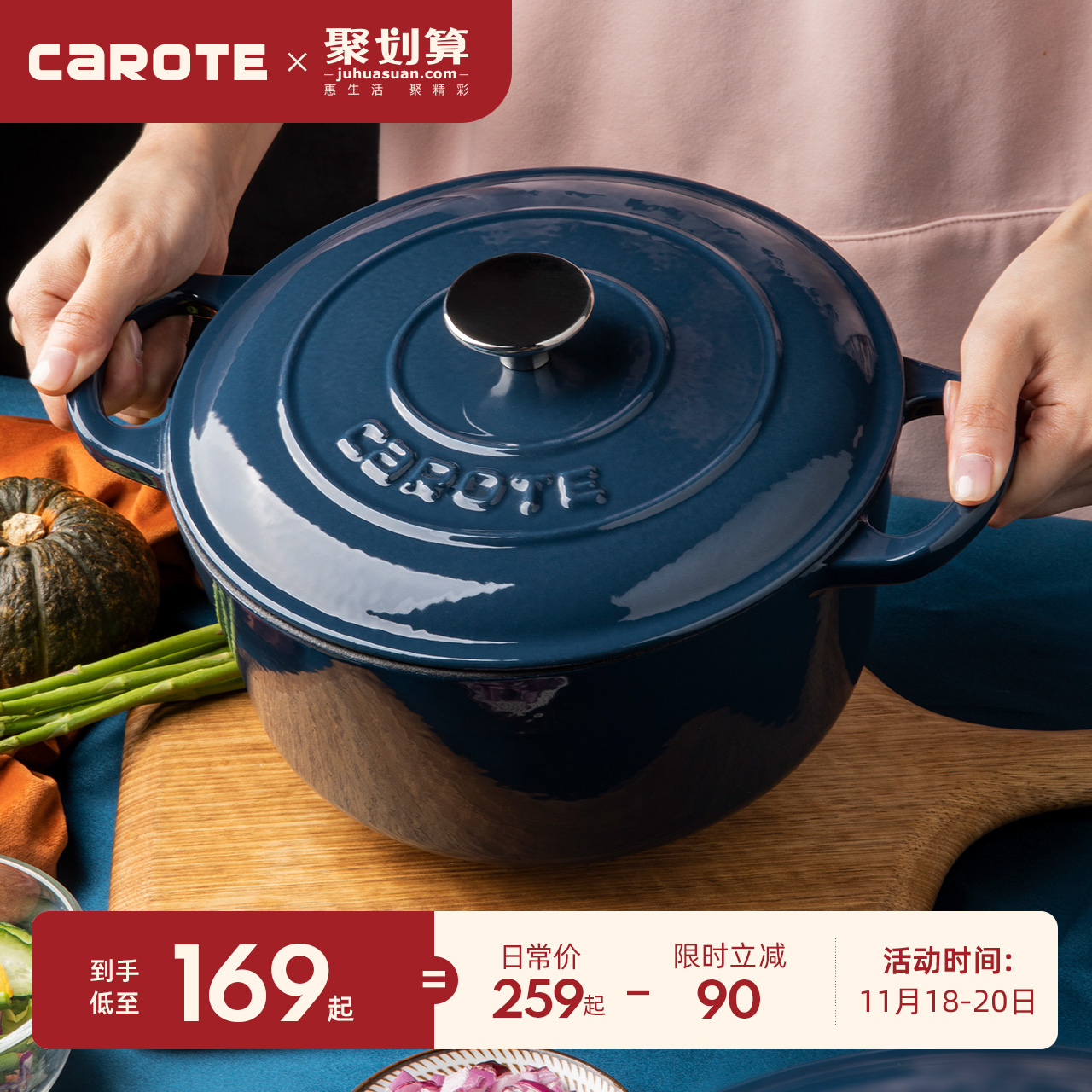 Carot enamel pot cast iron pot stew pot soup pot cooking pot home enamel braised pot enamel non-stick pan