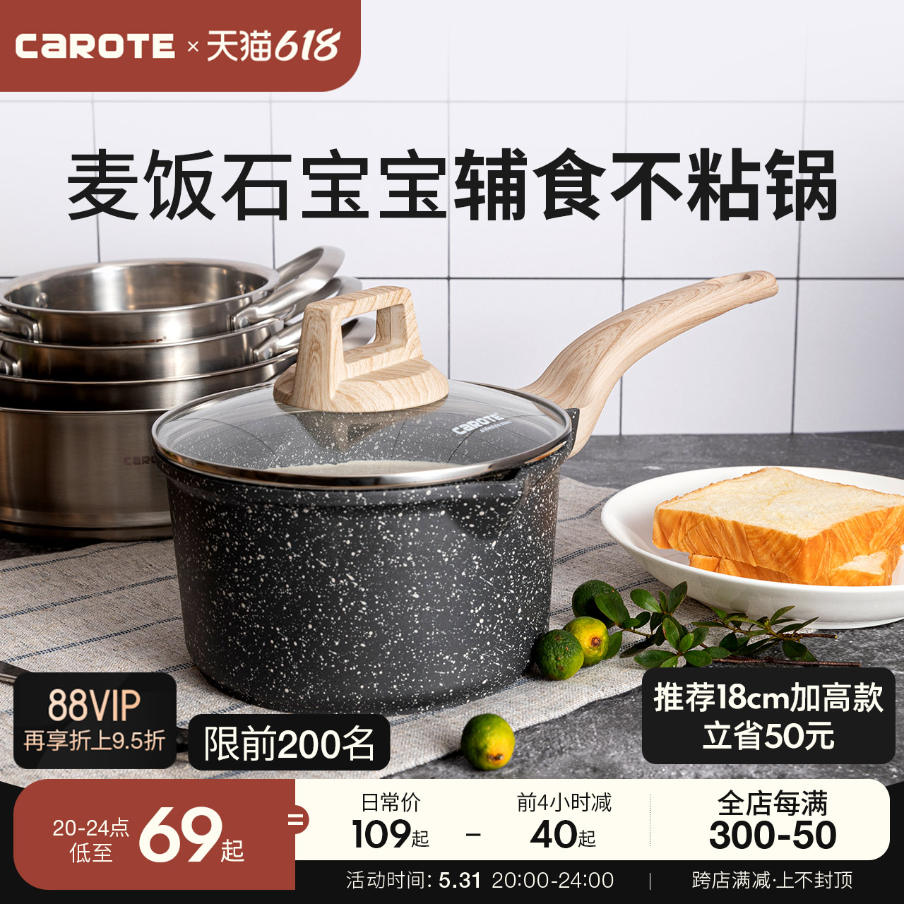 Karot Mai Fan Stone Non-stick Pan Small Milk Pot Home Baby Food Supplement Pot Baby Pot Soup Pot Induction Cooker Instant Noodle Pot