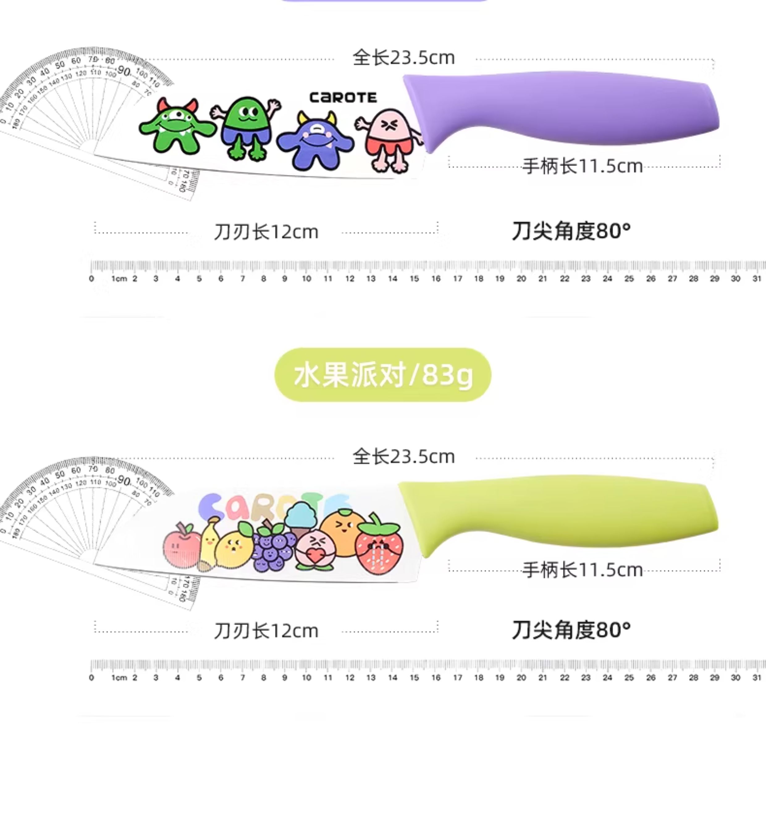 安享好物 安享C级多用刀-卡罗特多巴胺 女士三德刀 国标 