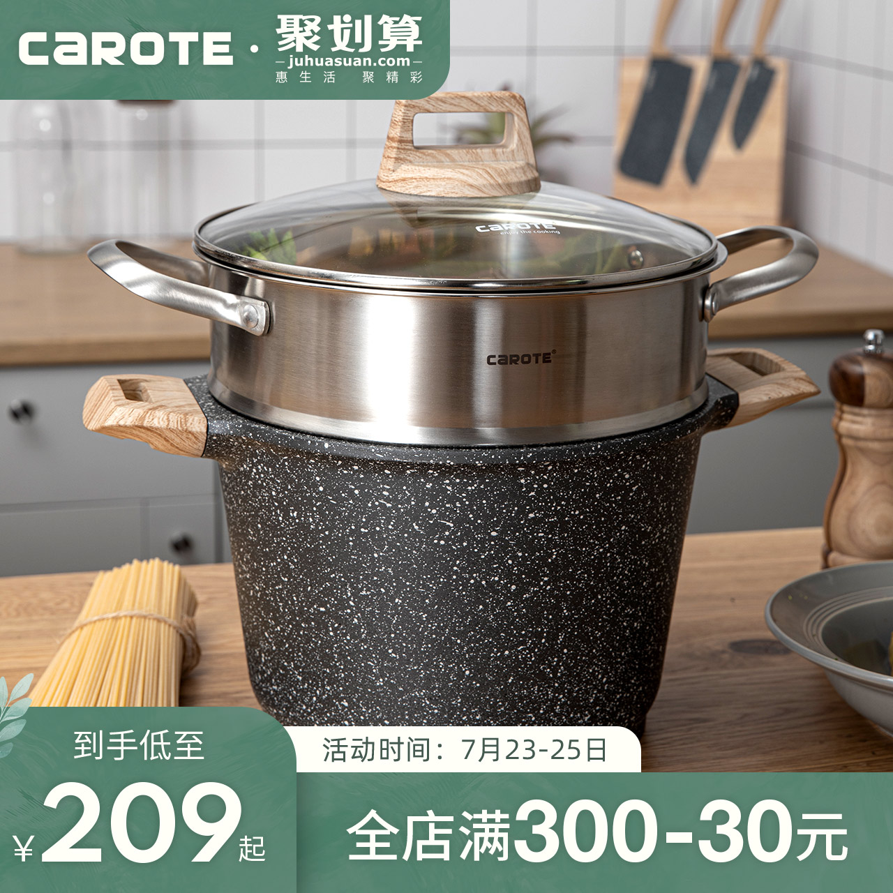 Carot steamer household large capacity soup pot thickened 304 stainless steel steamer cooking dual-purpose pot for gas stove