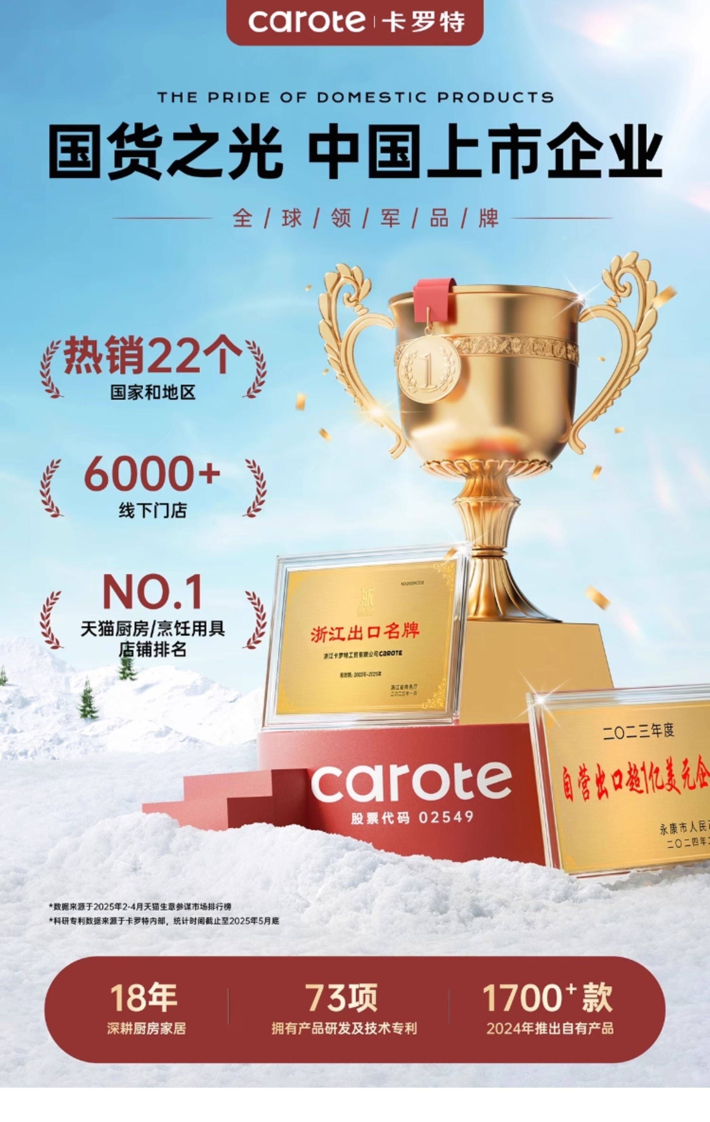 安享好物 安享C级多用刀-卡罗特多巴胺 女士三德刀 国标 