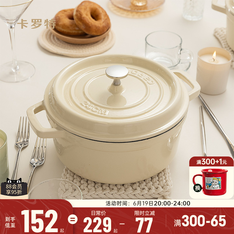 ニンジンエナメルポット鋳鉄ポット家庭用シチューポットシチューポットキャセロールスープポットスープポットノンスティックポット電磁調理器調理鍋