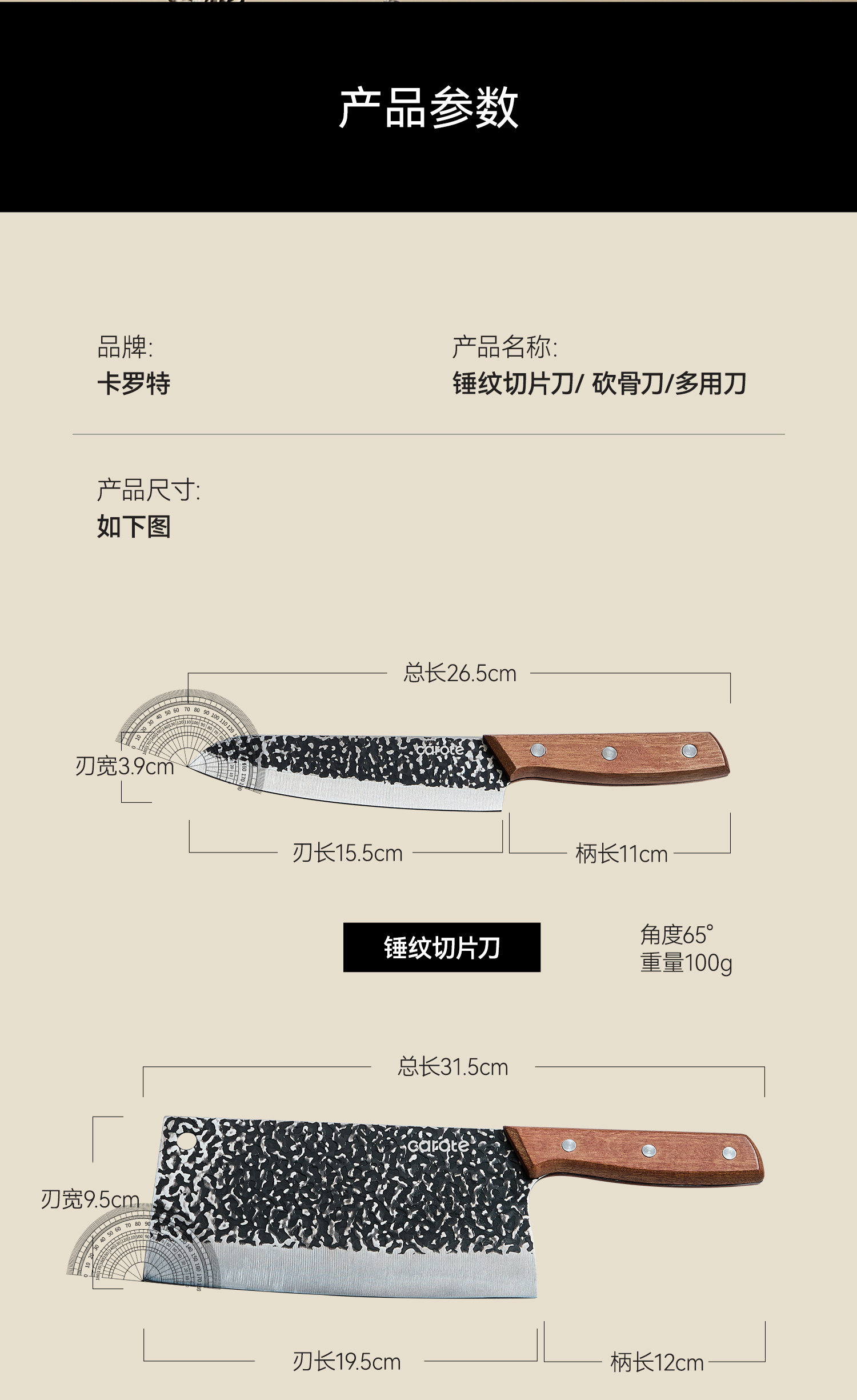 安享好物 安享A级多用刀-卡罗特龙泉 锻打多用刀  