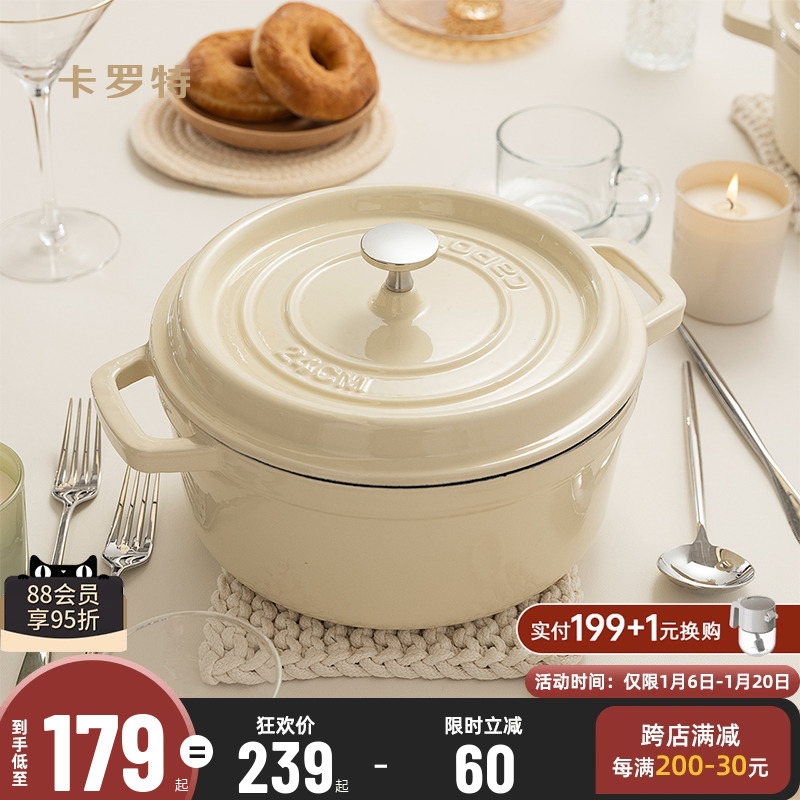 ニンジンホーロー鍋鋳鉄鍋家庭用シチューポットシチューポットキャセロールスープポットスープポットノンスティックポット電磁調理器調理鍋