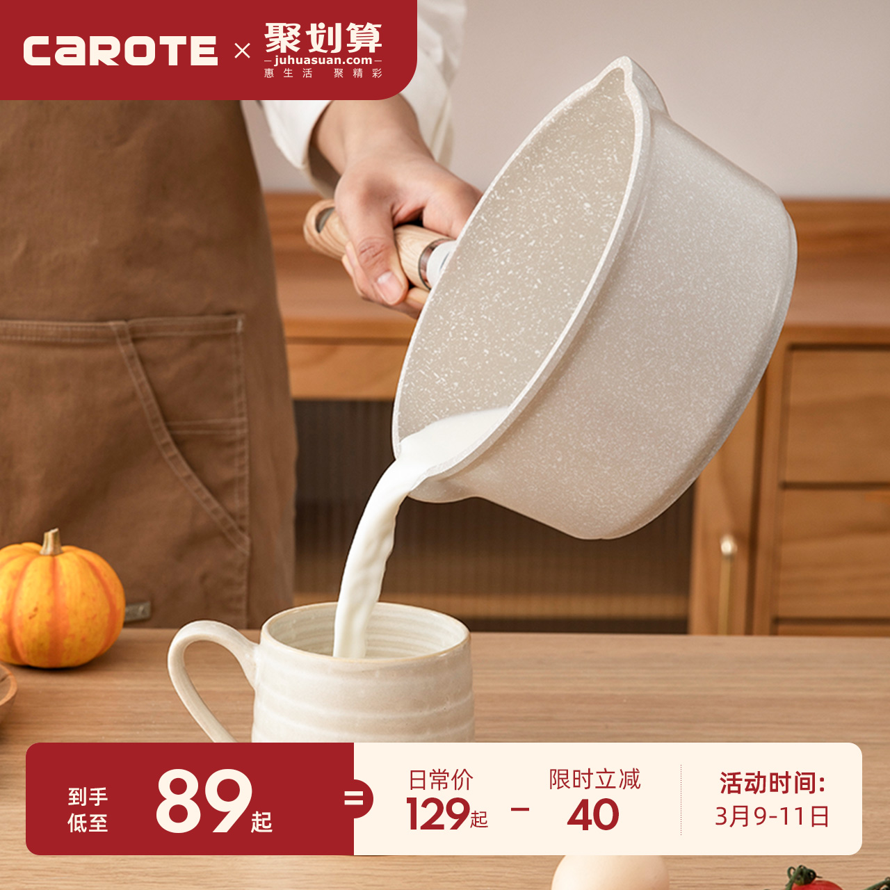 Carot milk pot non-stick pan baby food supplement pot baby decoction fried home instant noodle pot small boil pot hot milk pot