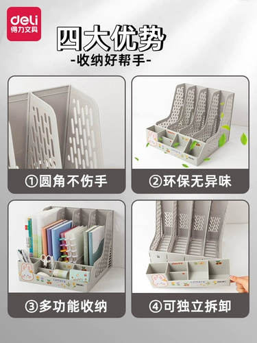 Deli Book Standing Book Книга Книга Складывание рабочего стола Студент Студент Студент Учебное обучение