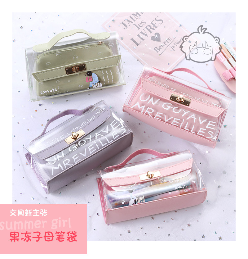 透明ins超火鉛筆盒韓系潮簡約透明初中生少女心日系小學生文具袋 Yahoo奇摩拍賣