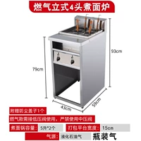 Заместитель главы (сжиженный газ)