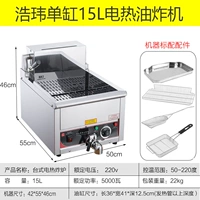 Печь фальшивки после одного цилиндра на рабочем столе (необходимо подключить выключатель утечки)