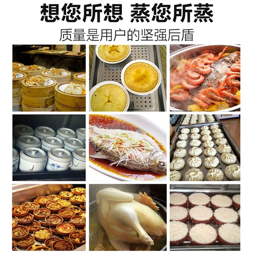 Трехвудные морепродукты Паринг шкаф Коммерческий газ кухня на пару, приготовленная на пару, электрический парированный паристый рисовый шкаф в ресторан