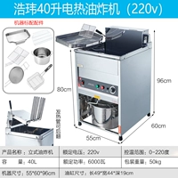 Пол 40 -Литер -стенд -тип электрической жарки (220 В 6 кВт)