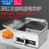Большой -Коммерческая жареная горшка Коммерческий электрический фритюрный фритюр