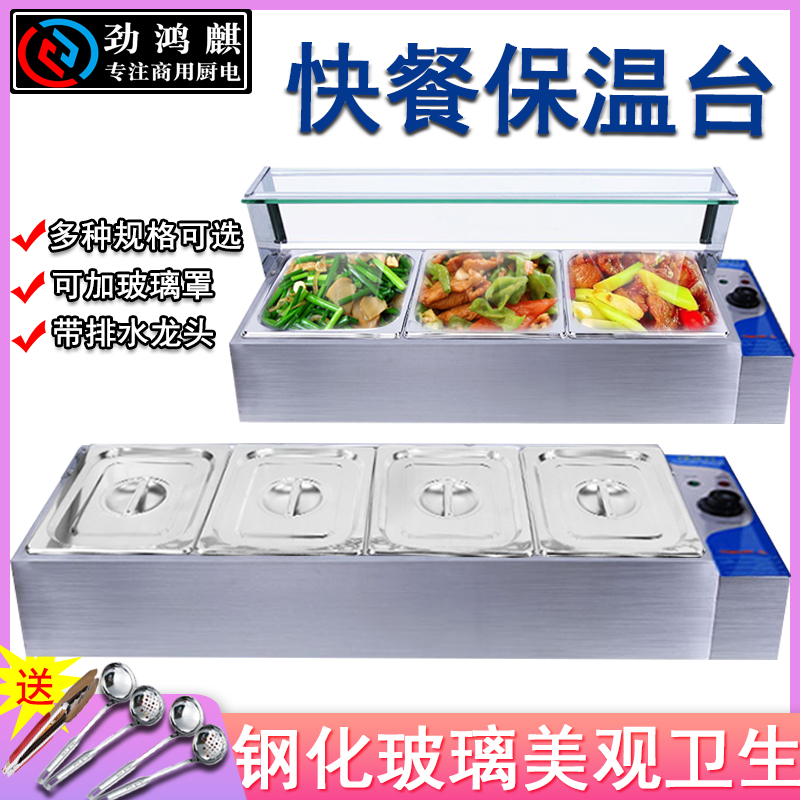Stainless steel insulation sales for Taiwanese businessmen with bench insulation soup pool heating fast food insulation table with glass cover