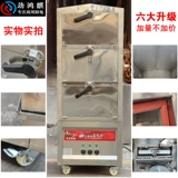 Трехвудные морепродукты Паринг шкаф Коммерческий газ кухня на пару, приготовленная на пару, электрический парированный паристый рисовый шкаф в ресторан