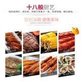 Электрический гриль Коммерческий дым -Бесплатные электрические печи для барбекю расширяют машину для барбекю.