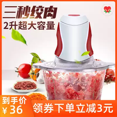 Meat grinder Household electric small meat mince chop pepper stir dumpling minced vegetable cooking multi-function artifact