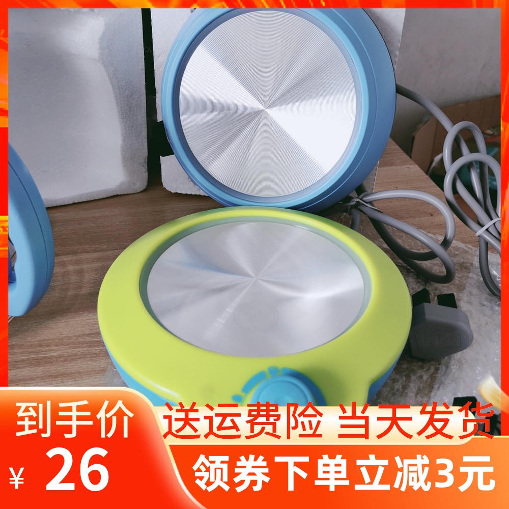 Xiaobai Bear constant temperature milk regulator Baby warm milk cup Baby glass kettle Milk machine accessories HL0617 0813