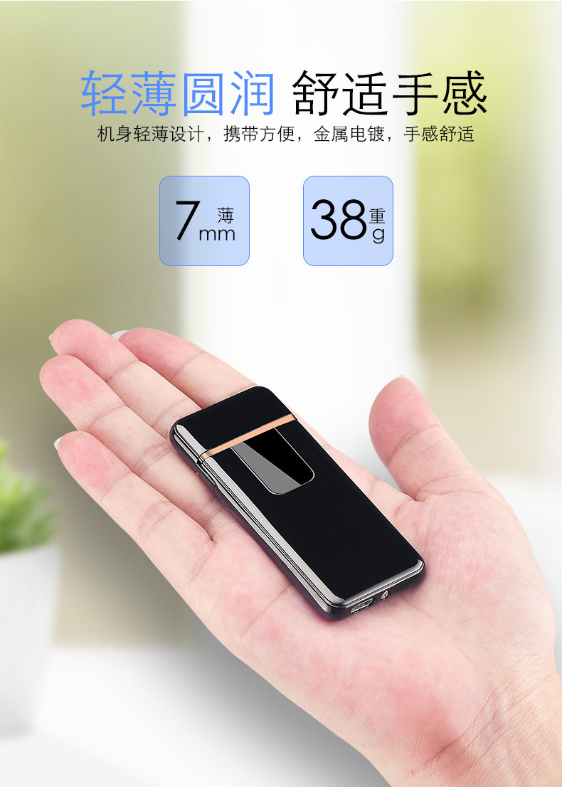 Net màu đỏ vân tay cảm ứng nhẹ hơn sạc điện gió cá tính tùy chỉnh USB điện tử thuốc lá nhẹ hơn sáng tạo gửi bạn trai - Bật lửa bật lửa dầu ngày xưa