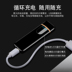 Net đỏ cá tính sáng tạo USB nhẹ hơn sạc điện gió gửi bạn trai khắc laser - Bật lửa shop bật lửa Bật lửa