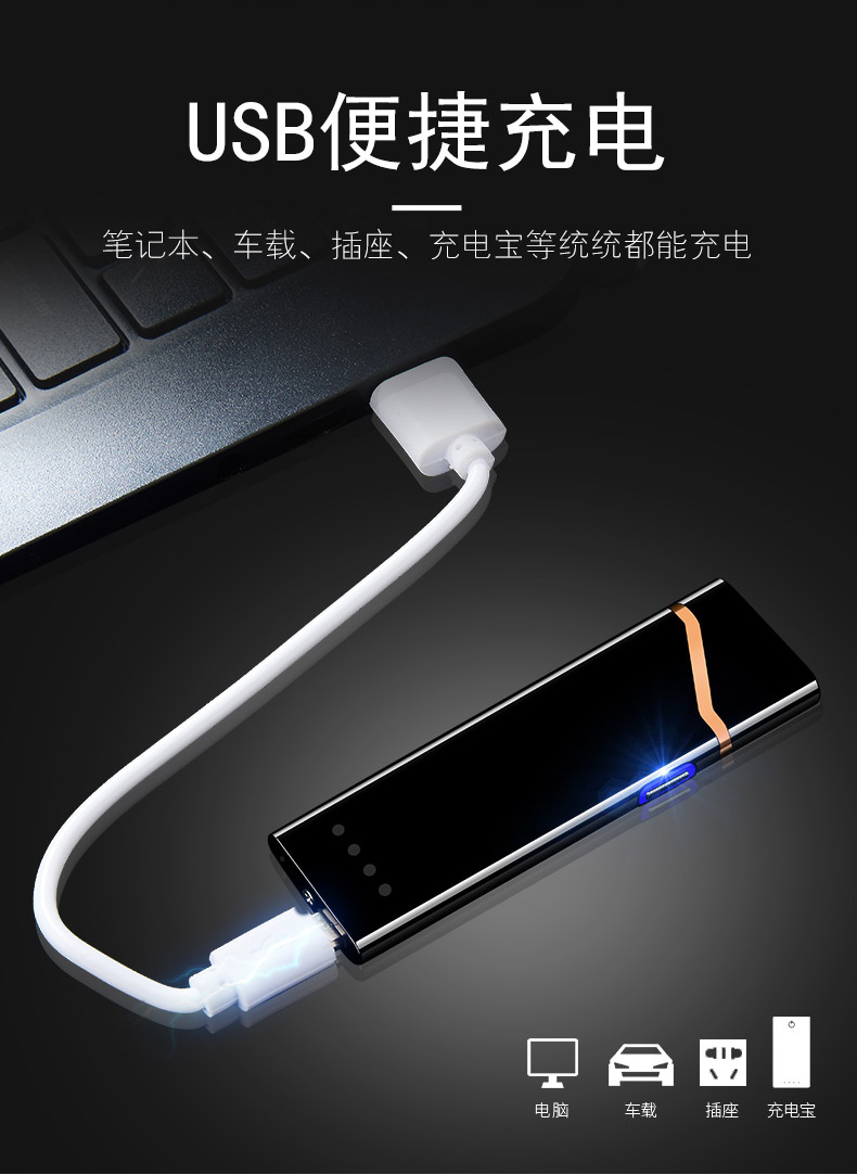 Net đỏ sạc vân tay nhẹ hơn USB im lặng chống gió siêu mỏng thuốc lá điện tử nhẹ hơn cá nhân tùy chỉnh để gửi bạn trai thủy triều - Bật lửa shop bật lửa