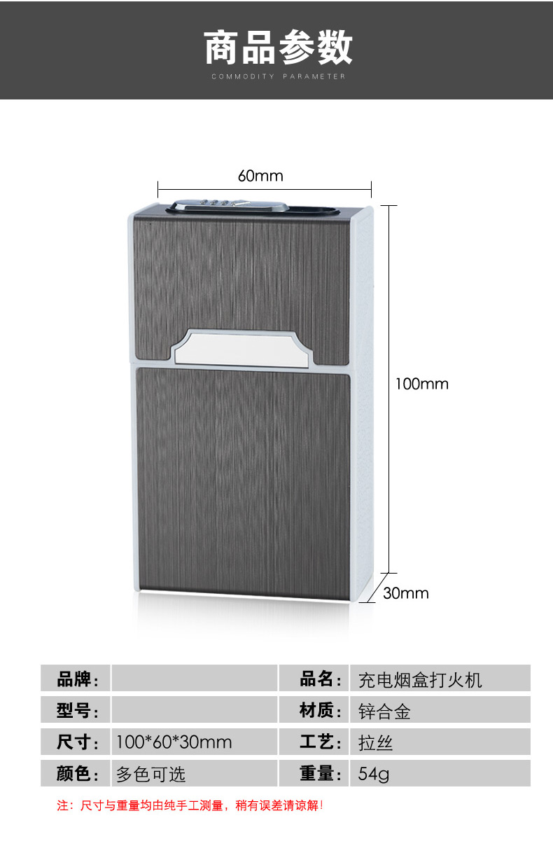 Sạc thuốc lá nhẹ hơn 20 que di động túi cứng cá tính sáng tạo nam không thể tháo rời USB bật lửa - Bật lửa dupont chính hãng