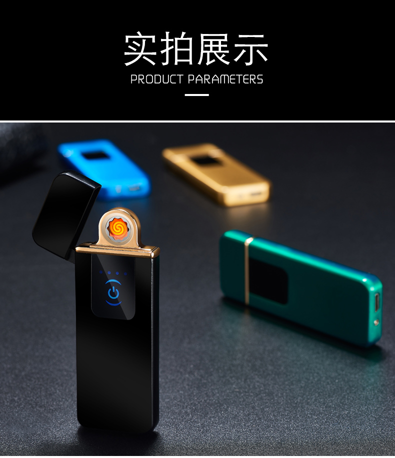 Lắc cùng một đoạn cảm ứng vân tay sạc nhẹ sáng tạo cá tính usb điện tử thuốc lá nhẹ hơn thủy triều để gửi bạn trai quẹt dupont