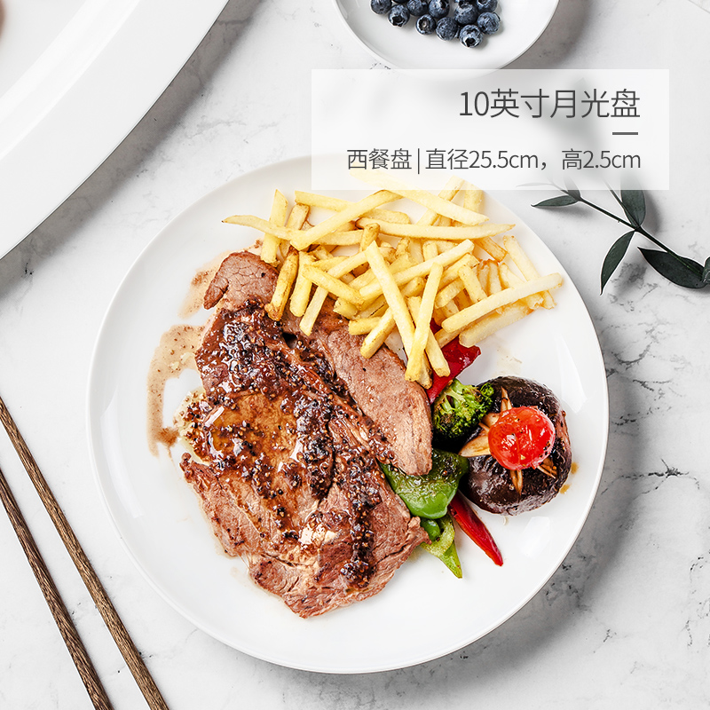 Tangshan only embellish ipads China 8 inch month contracted white disc 10 inch flat ceramic plate beefsteak plate tray