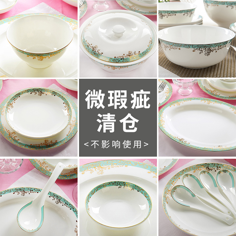 Only embellish ipads China special offer a clearance dishes micro defects tableware European - style up phnom penh design and color, both please leave a message