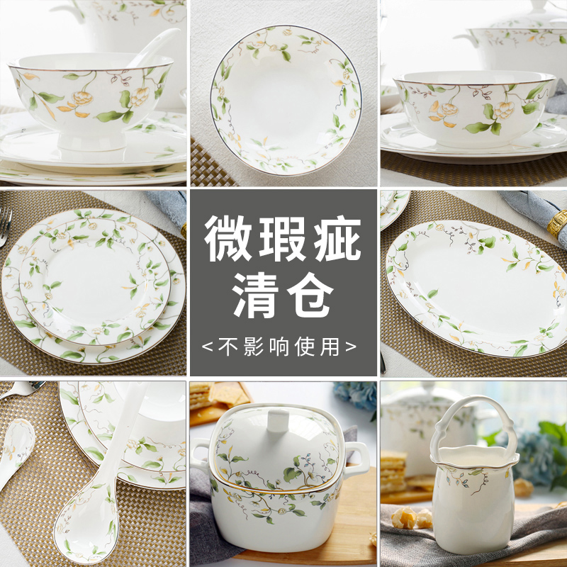 Only embellish ipads China special offer a clearance dishes micro defects tableware European - style up phnom penh design and color, both please leave a message