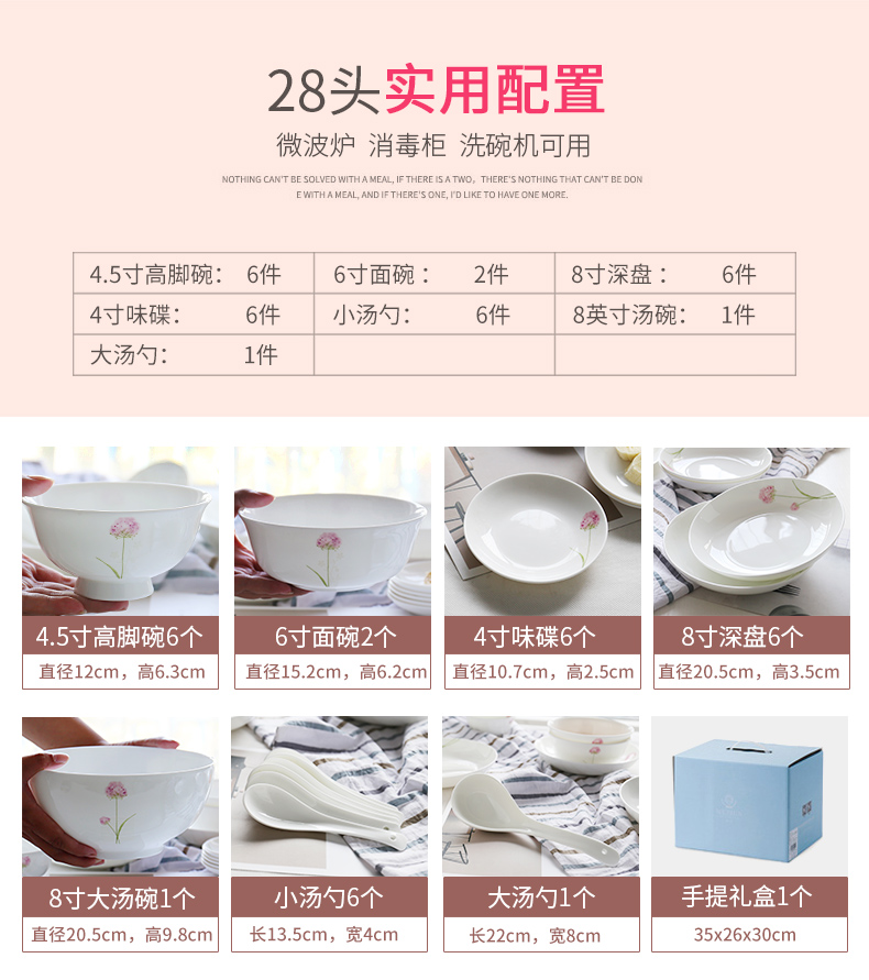 Only embellish ipads China porcelain tableware suit 28/56 skull tangshan ceramics dishes with Chinese style bowl chopsticks dishes