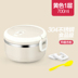 hộp cơm văn phòng giữ nhiệt Bo Fujia Hộp cơm trưa cách nhiệt bằng thép không gỉ 304 kiểu Nhật Bản đôi hộp ba lớp 2 hộp ăn trưa cho học sinh - Hộp cơm điện sưởi ấm 	hộp cơm điện arirang Hộp cơm điện sưởi ấm