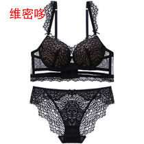 Vidense Sexy Slim-Bra Teenage Girl Small Breasts Gather Underwear Briefs Suit Lace Up to receive a pair of breast-breasted breasts