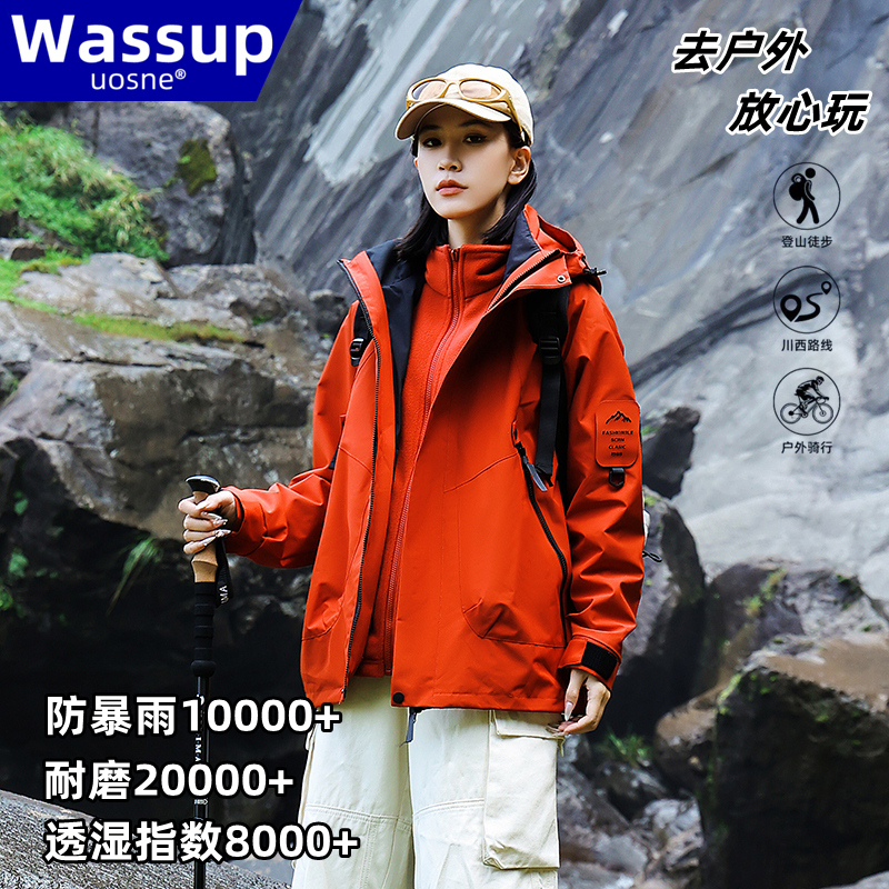 Wassup Suzaku Red Jacket for Men and Women 2026 New Style Autumn and Winter Windproof and Waterproof Three-In-One Mountaineering Jacket