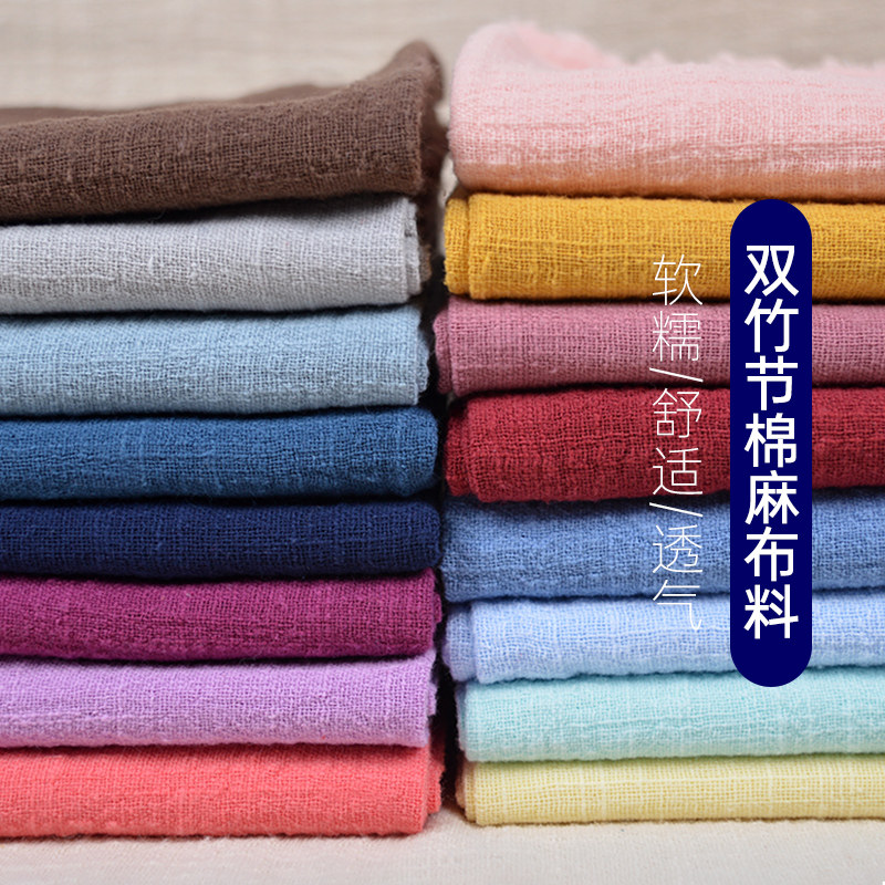 Bamboo cotton linen material clothing fabric Thin linen solid color Chinese style pleated dress material summer shirt