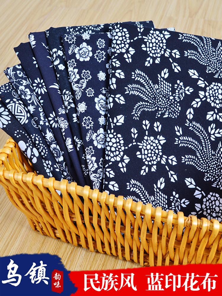 Wuzhen blue printed fabric pure cotton blue and white Chinese style fabric imitation batik thickened national style tablecloth floral cloth head