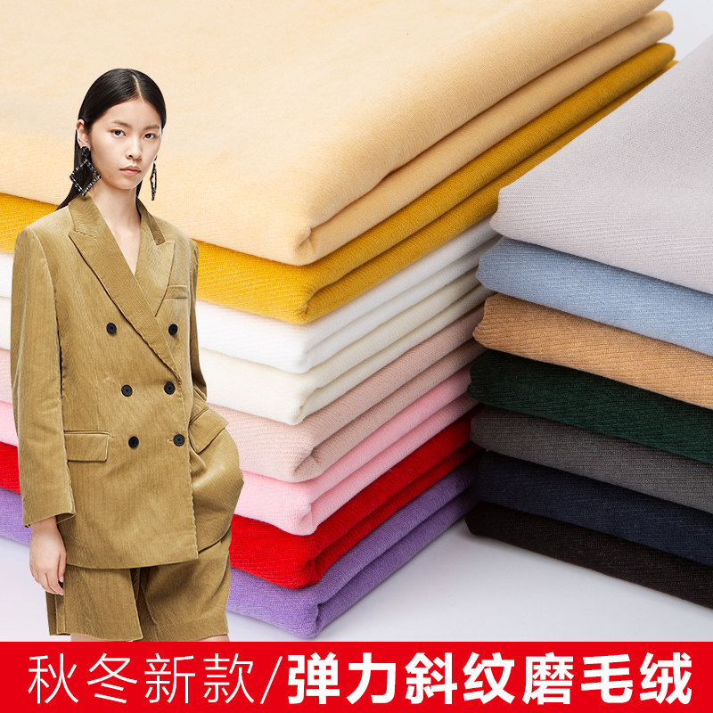Twill mill wool light core suede fabric black suede sofa jacket clothes clothing fabric autumn winter thickened clear bin handling