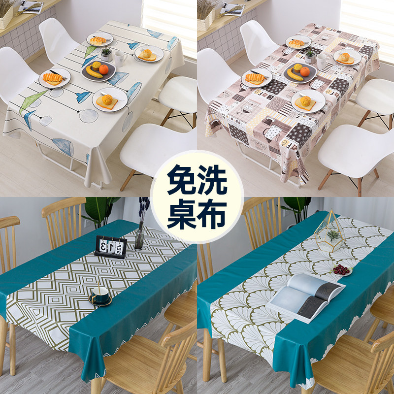 Nordic table cloth anti-oil and anti-burn PVC net red ins rectangular tea table cushion cloth art table cloth for home
