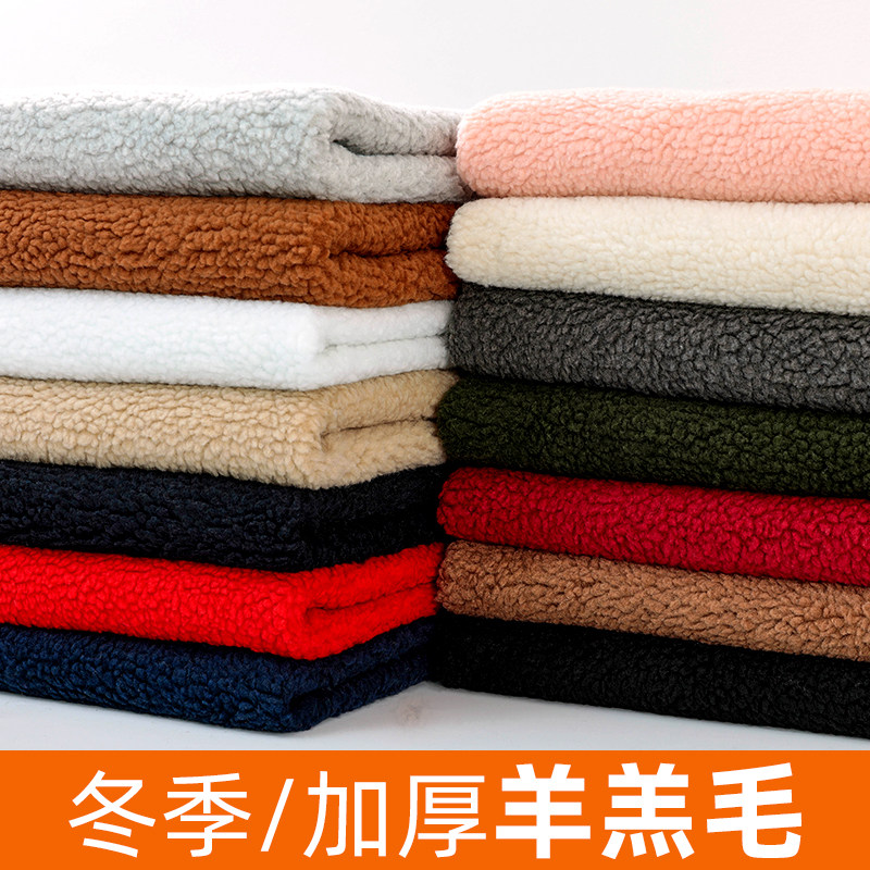 Heat-thickened lamb wool doll clothing in clothing of coral plush shoes and caps warm lining coat fabric