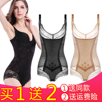 Back-off conjoined abdomen shaping clothes women fat-burning waist shaping body underwear lifting hip slimming belly ultra-thin belly