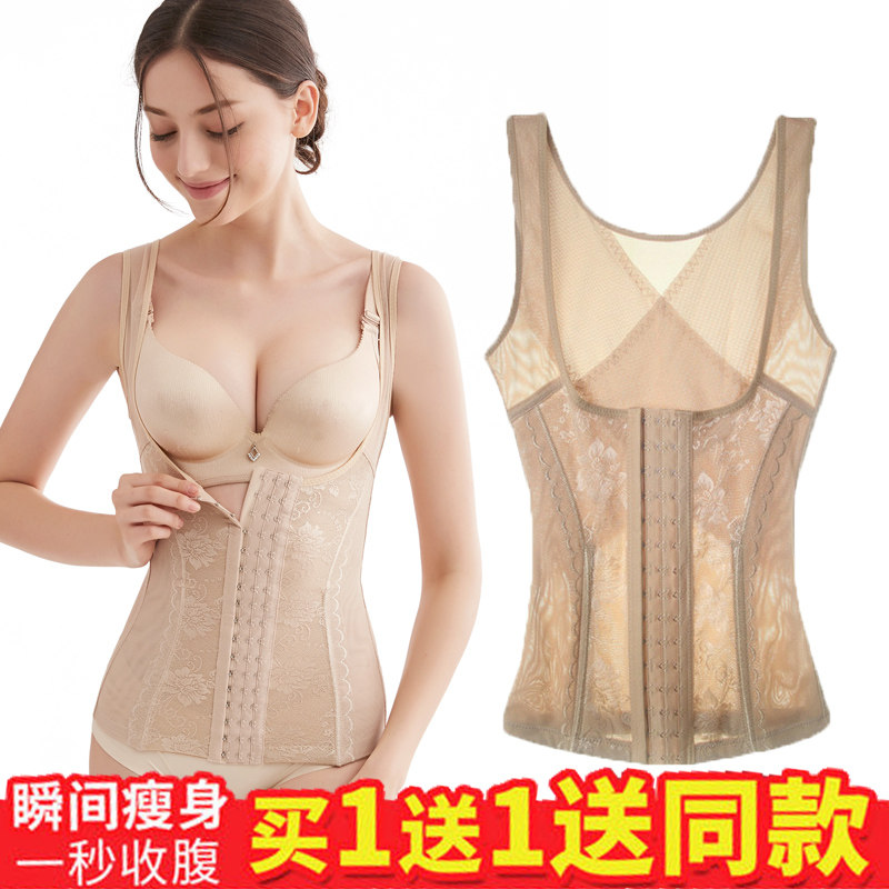 Fat burning incognito body shaping underwear Belly girdle Beauty body postpartum shaping slimming belly corset top women's enhanced version