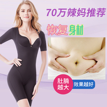 Short-sleeved conjoined body body gown waist fat fat-free streak slimming thin body underwear slimming artifact