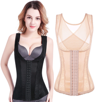 Fat-burning belly waist waist shaping vest postpartum shaping slimming clothes summer body Thin Thin