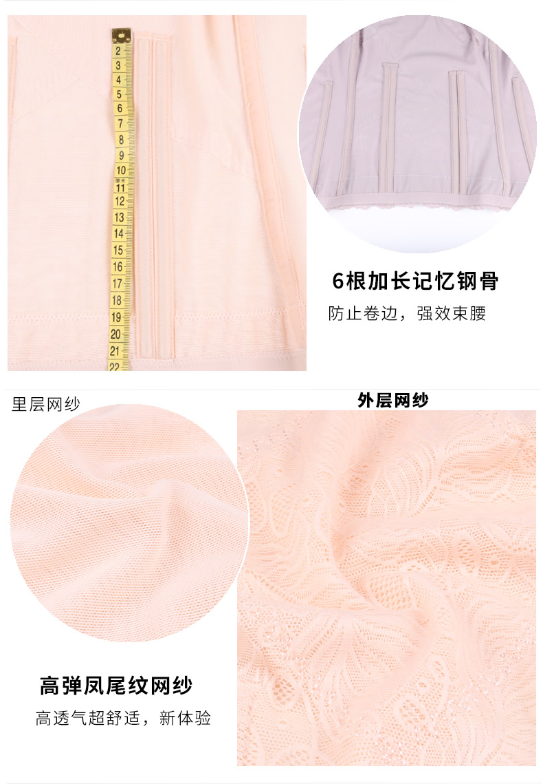 Phần mỏng của cơ thể bằng nhựa mà không có một dấu vết cơ thể chặt chẽ bụng thu thập cơ thể vest chia cơ thể quần áo sau sinh giảm béo đồ lót